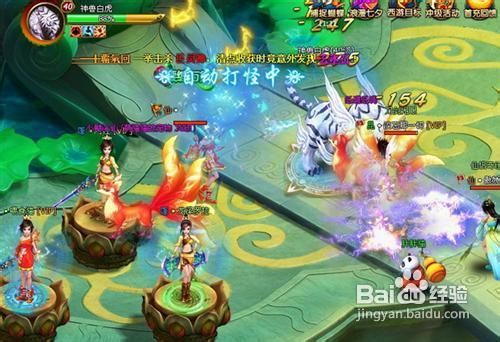 天宫密道《醉西游》装备副本图集发布