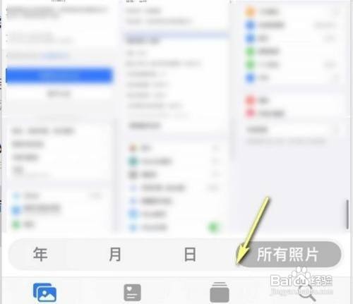 iPhone照片删除了如何找回