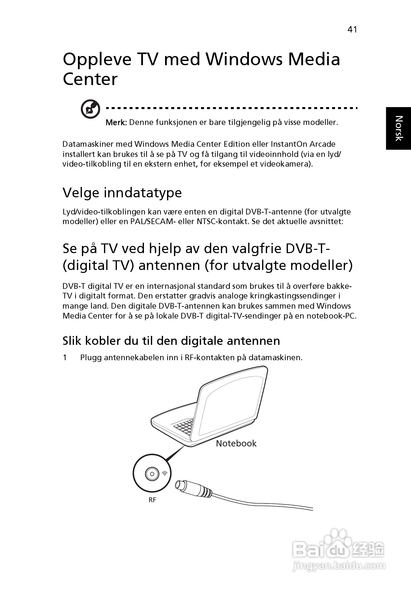 ACER宏基Aspire 5830G笔记本说明书:[61]