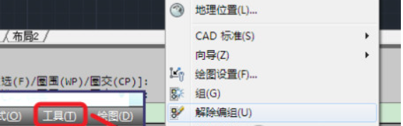 AutoCAD2017怎么把背景变成白色