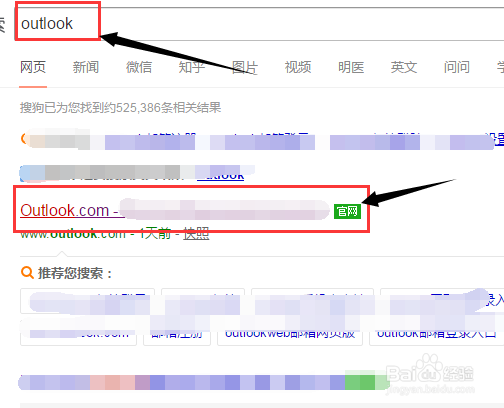 如何注册免费邮箱(不需要手机号码)
