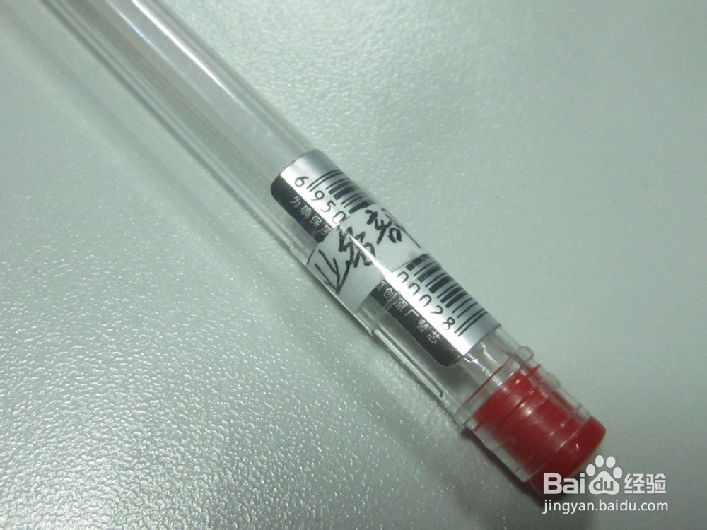 怎么防止办公用笔丢失