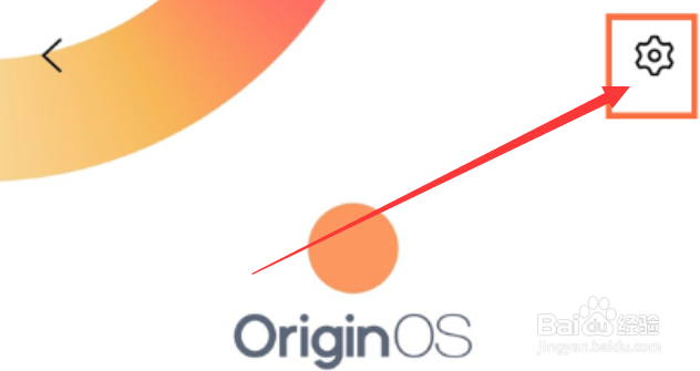 vivoT1如何关闭系统自动更新