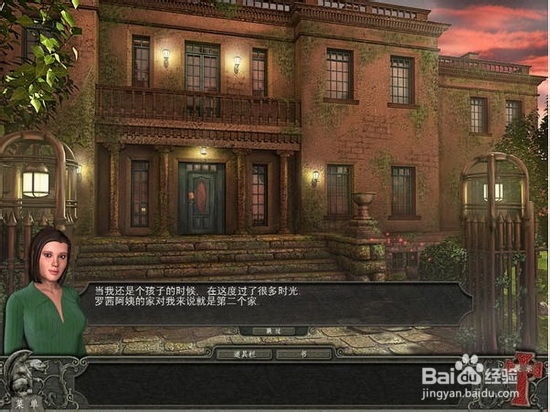 隐藏的秘密：吸血鬼之谜 来解开一个个谜团