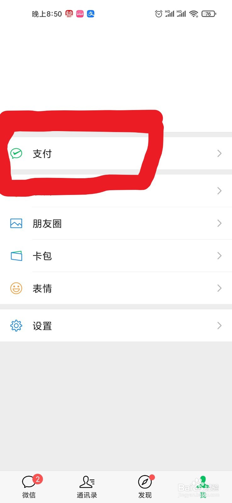 汽车站买票没有带身份证怎么办