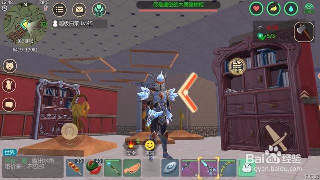 创造与魔法怎么做史诗武器