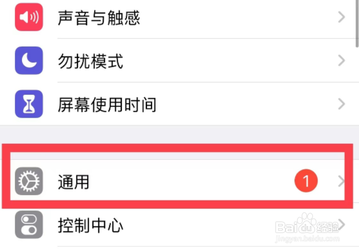 苹果保修期在哪里看？