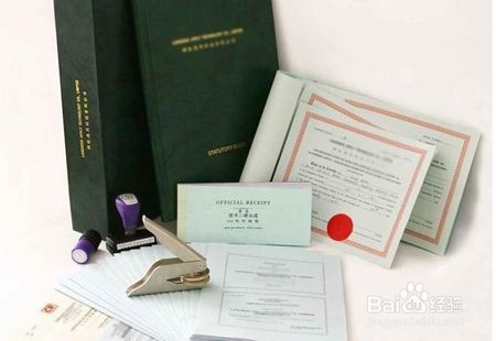 香港成立公司如何做外贸