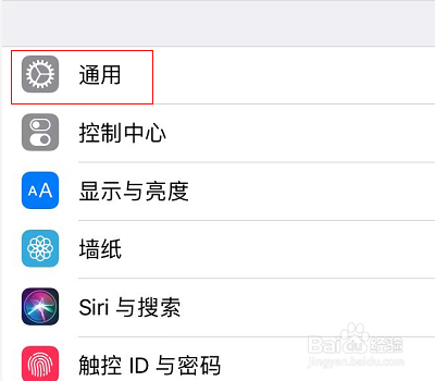 iphone12下方横条怎么去除