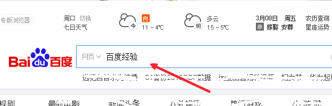 怎么写百度经验悬赏可以得到奖励20元话费
