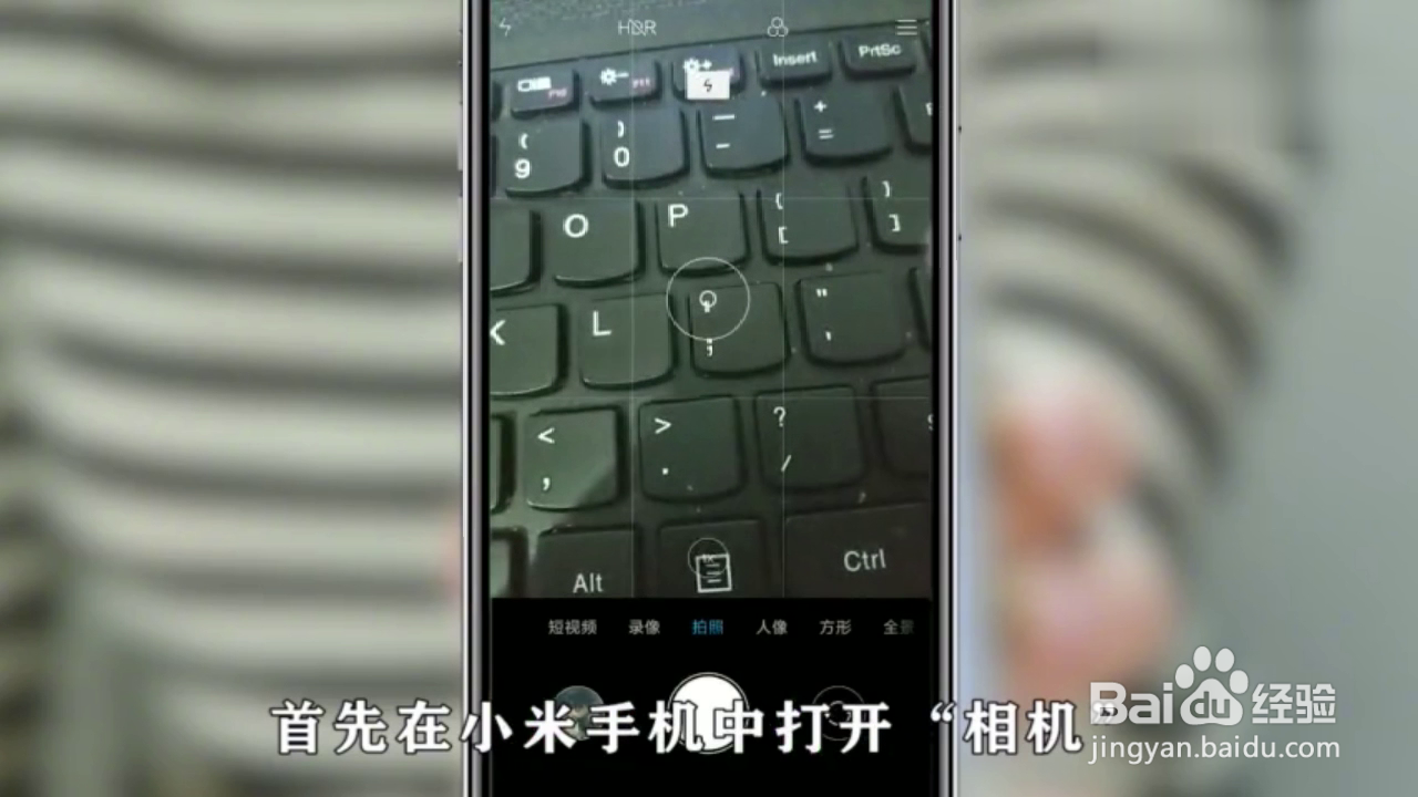如何设置小米手机水印