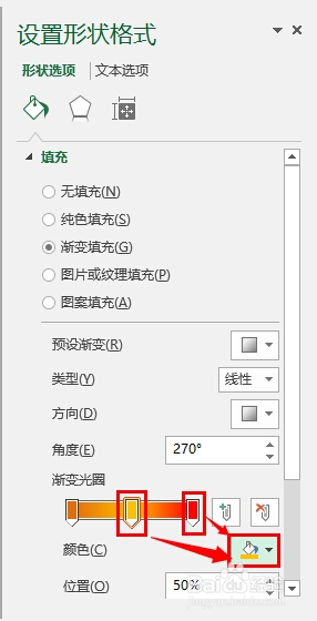 轻松学Excel：[32]美化柱状图