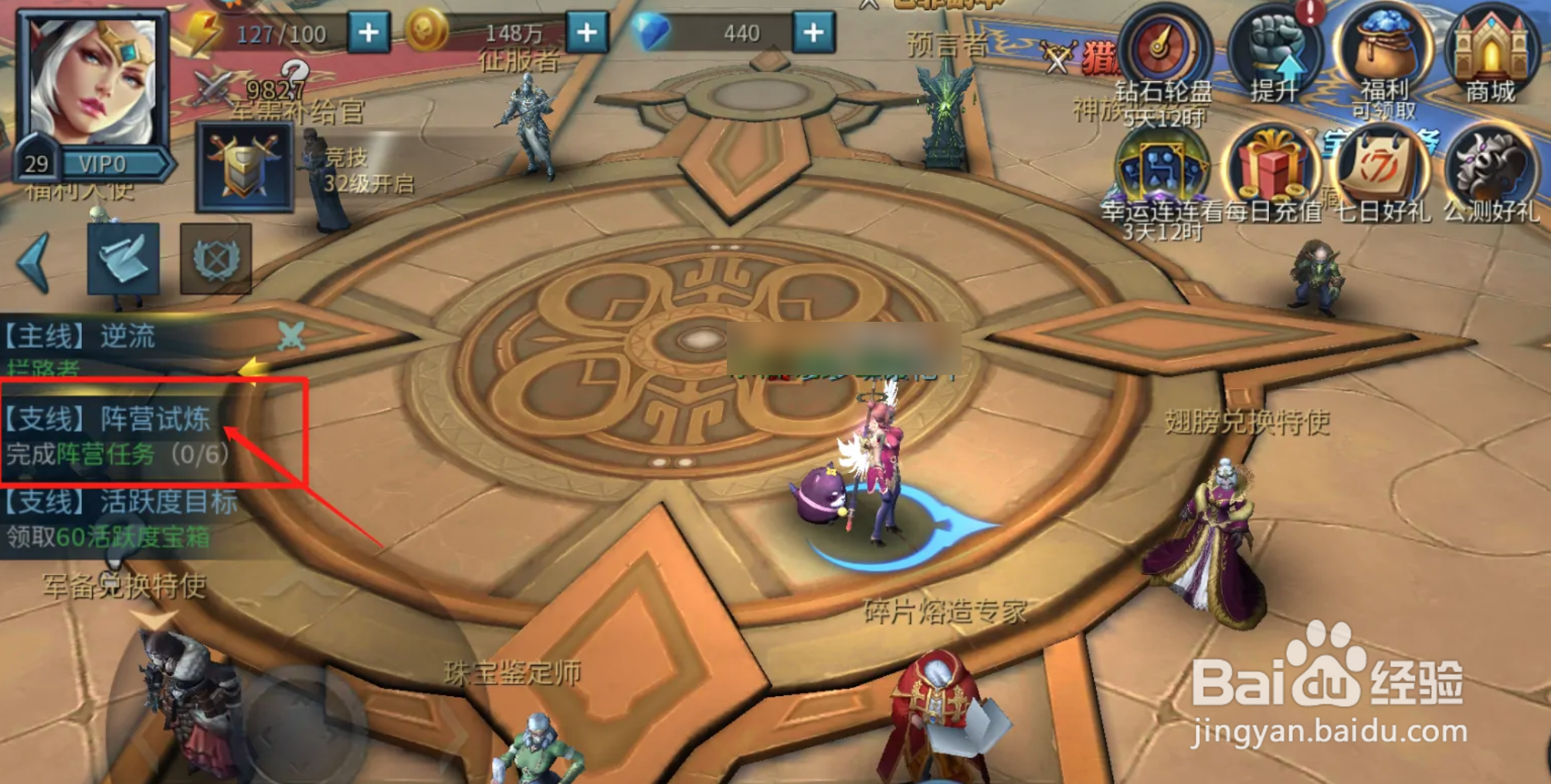 无人深空生物飞船怎么刷外观