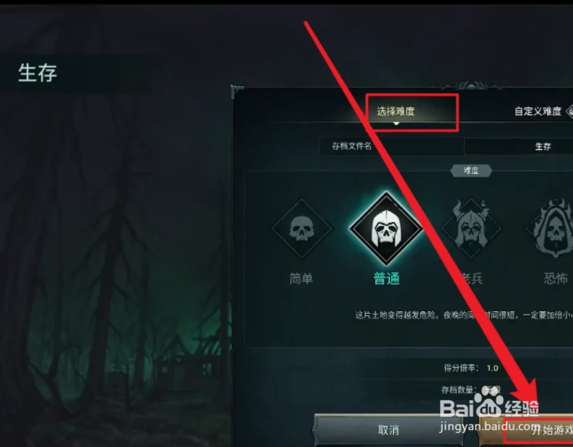 黑暗时代背水一战攻略