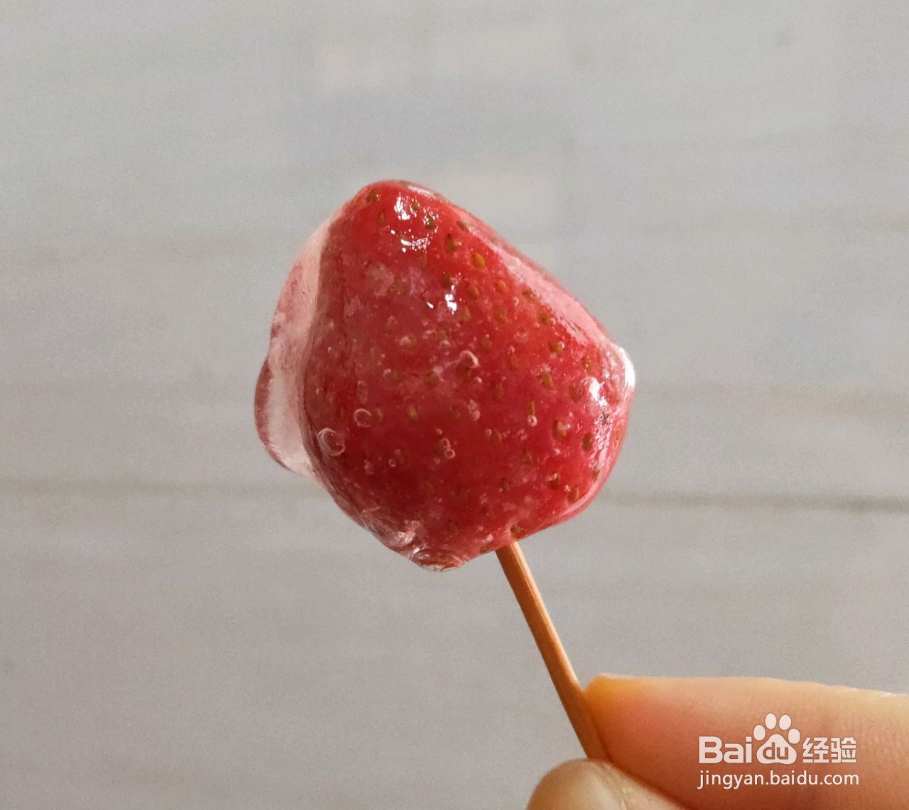 草莓冰糖葫芦