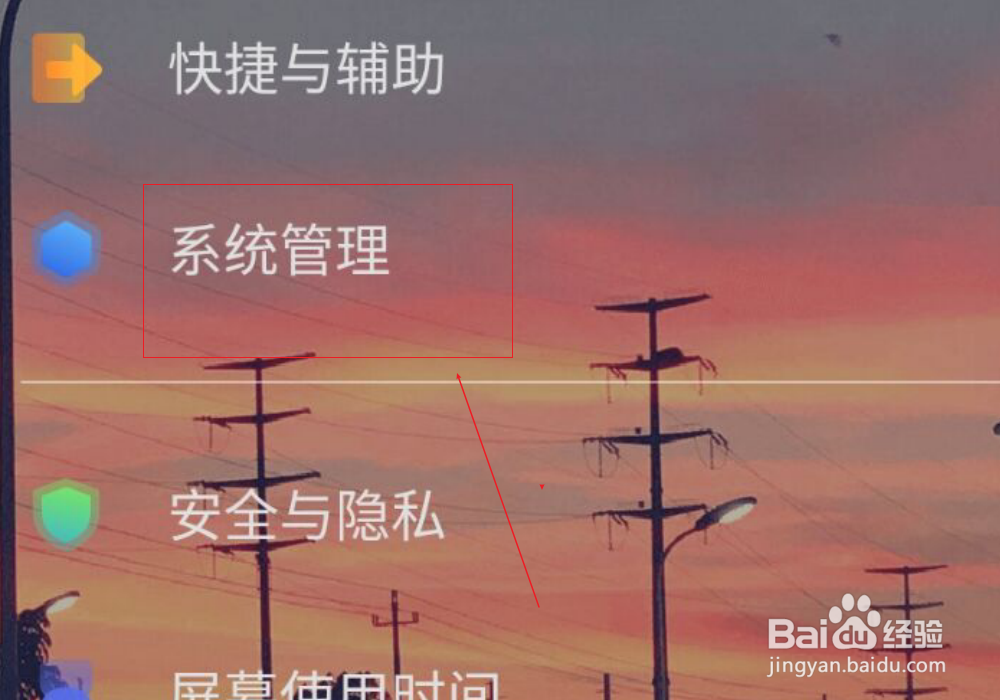 vivoy71a手机恢复出厂设置在哪里