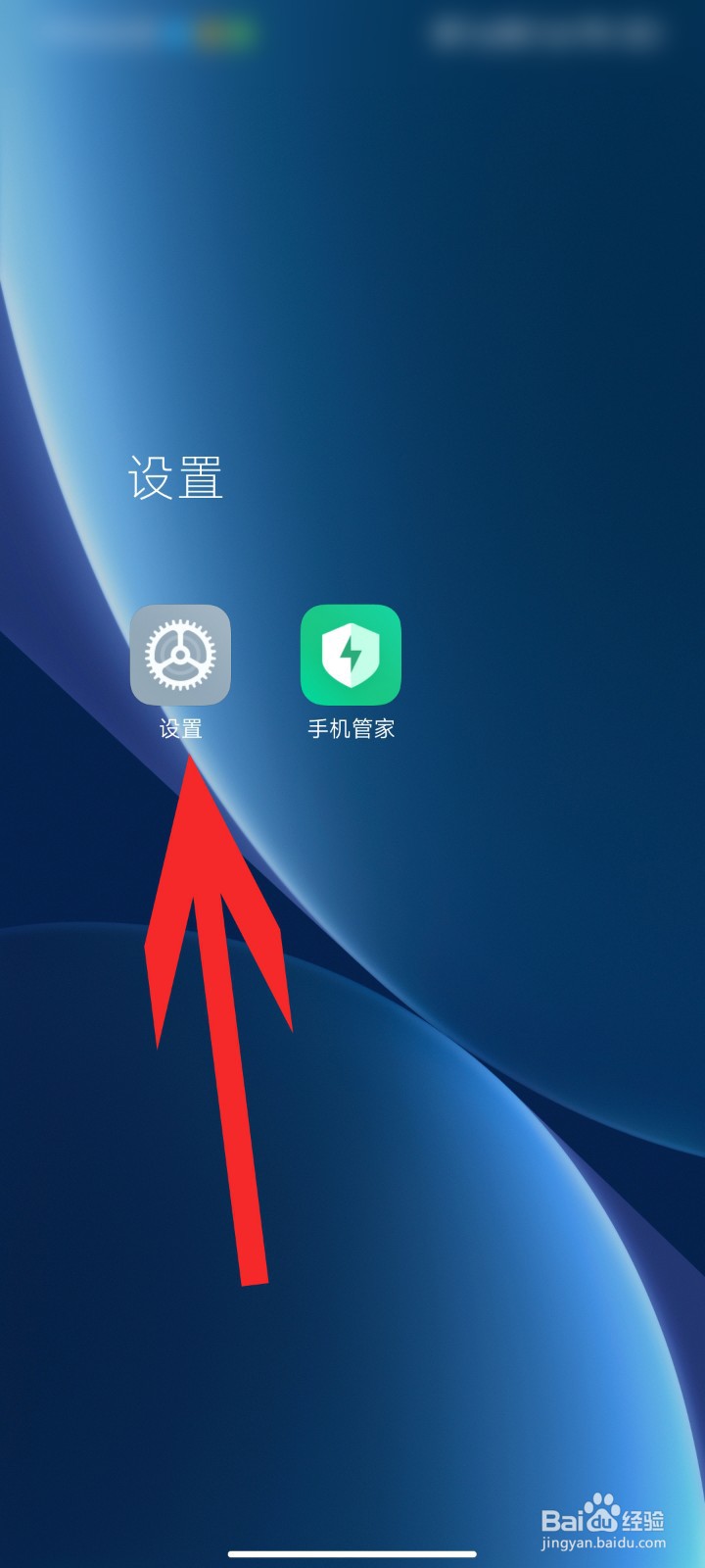 如何查看手机处理器型号