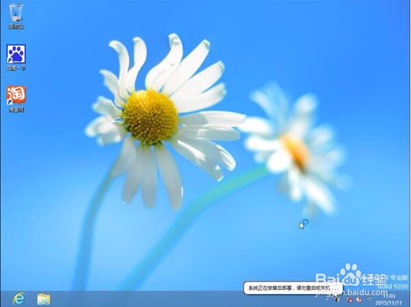 戴尔笔记本电脑使用老毛桃U盘安装win8系统