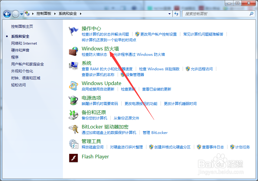 ipersistfile:save失败怎么办？