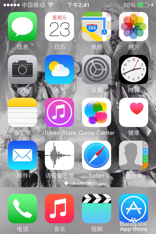 如何将iPhone 的通讯录号码全部删除？