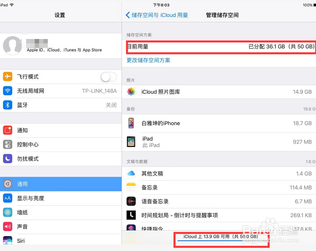 ipad下载不了东西怎么办