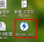 如何保存CD,备份光盘，制成ISO文件！！