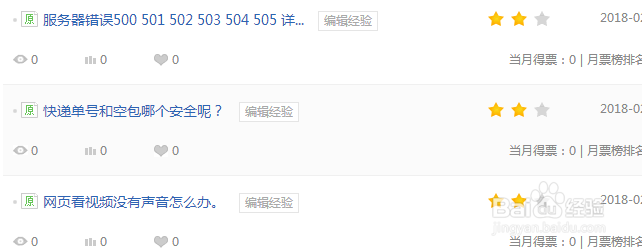 阿里云免费企业邮箱如何新建用户、怎么登陆邮箱