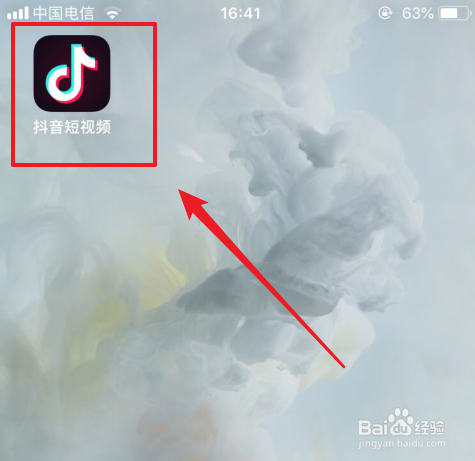 抖音刘海发型特效在哪里 怎么弄