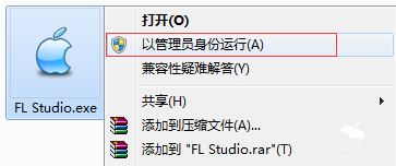 FL Studio 12中文版下载及安装方法