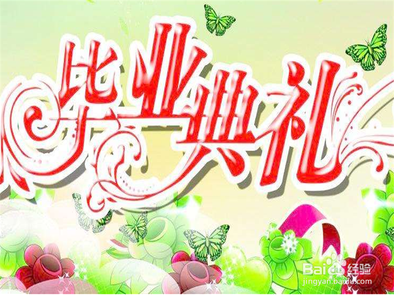 个人所得税子女教育专项附加政策的条件和标准