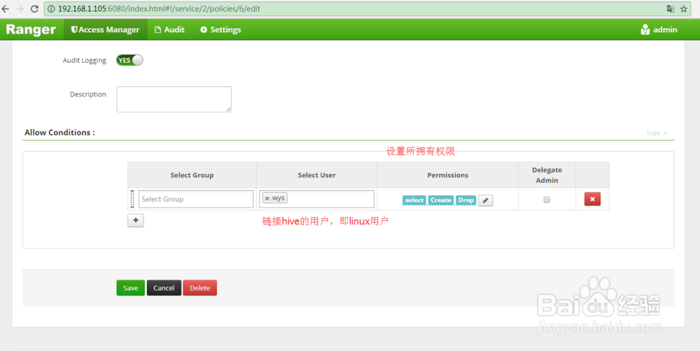ambari-Ranger服务添加-配置