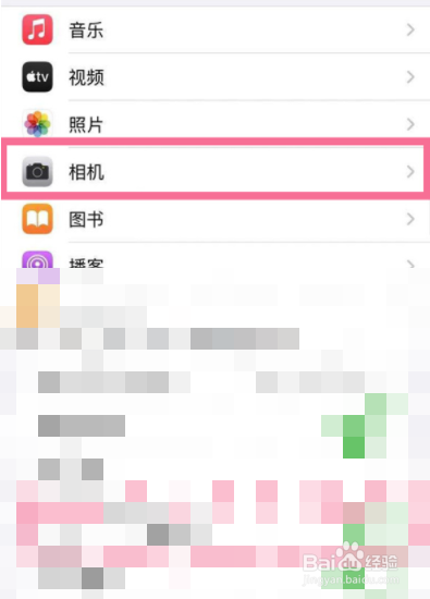 苹果13mini使用调高音量键连拍如何设置