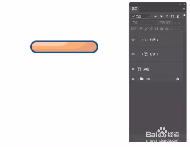 教你用photoshop制作显微镜图标
