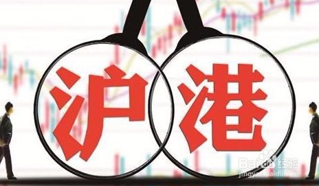 小米港股怎么买