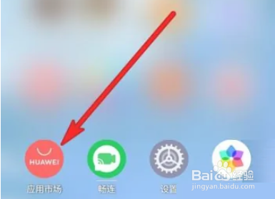 华为应用市场安装管理在哪