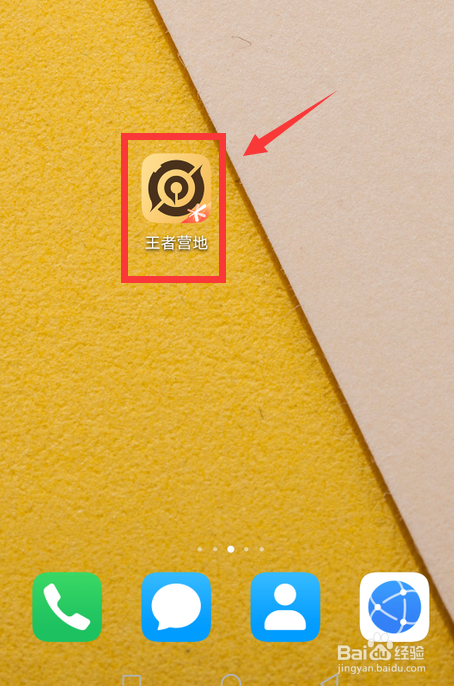 王者荣耀公孙离跳舞视频在哪看