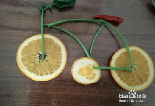 橙子摆出的小自行车创意美术制作教程