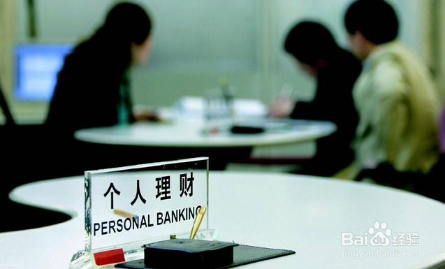 小额资金如何理财比较好