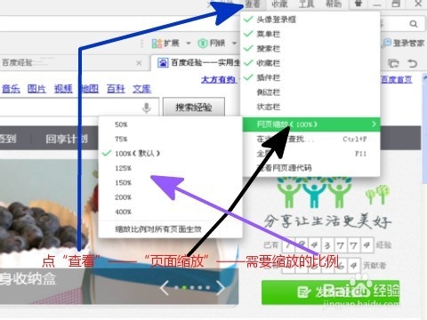 如何更改网页字体大小