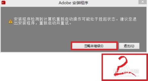 Adobe Photoshop Cs5 试用版 安装方法 百度经验