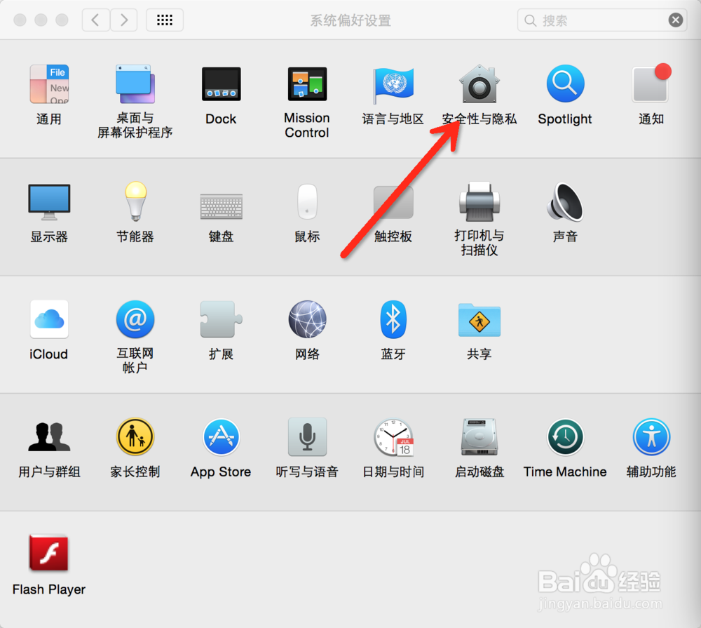 mac电脑关机,重启,睡眠控制