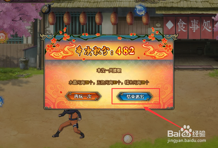火影忍者OL闹元宵活动怎么做