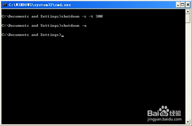 电脑临时定时关机怎么设置