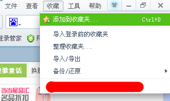 360浏览器使用技巧，学习后终身受益