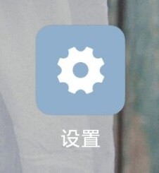 小米手机如何开启虚拟身份保护