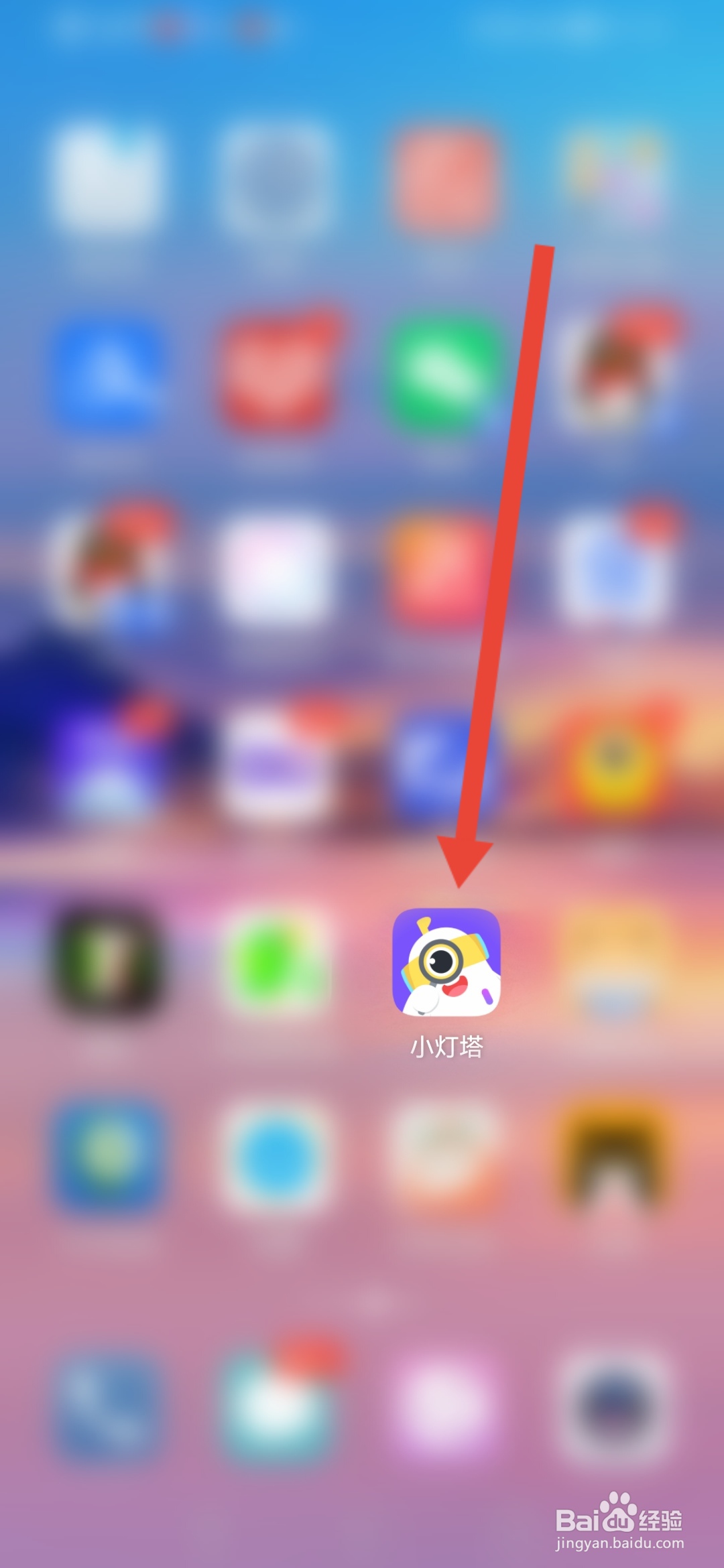 小灯塔怎么关闭按键声音音效