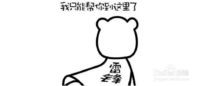 高考语文之字音字形