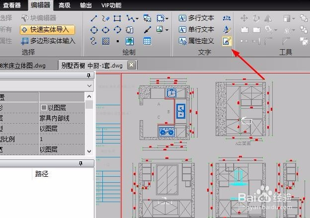 CAD中标注尺寸如何修改比例因子