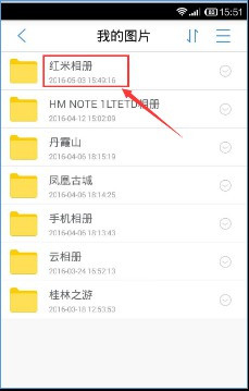 天翼云干货分享：长相平凡也能拍出极致美照