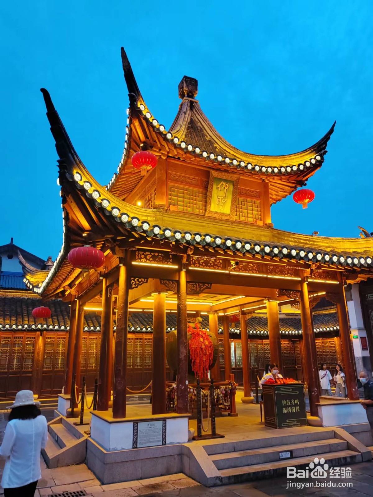 南京旅游攻略